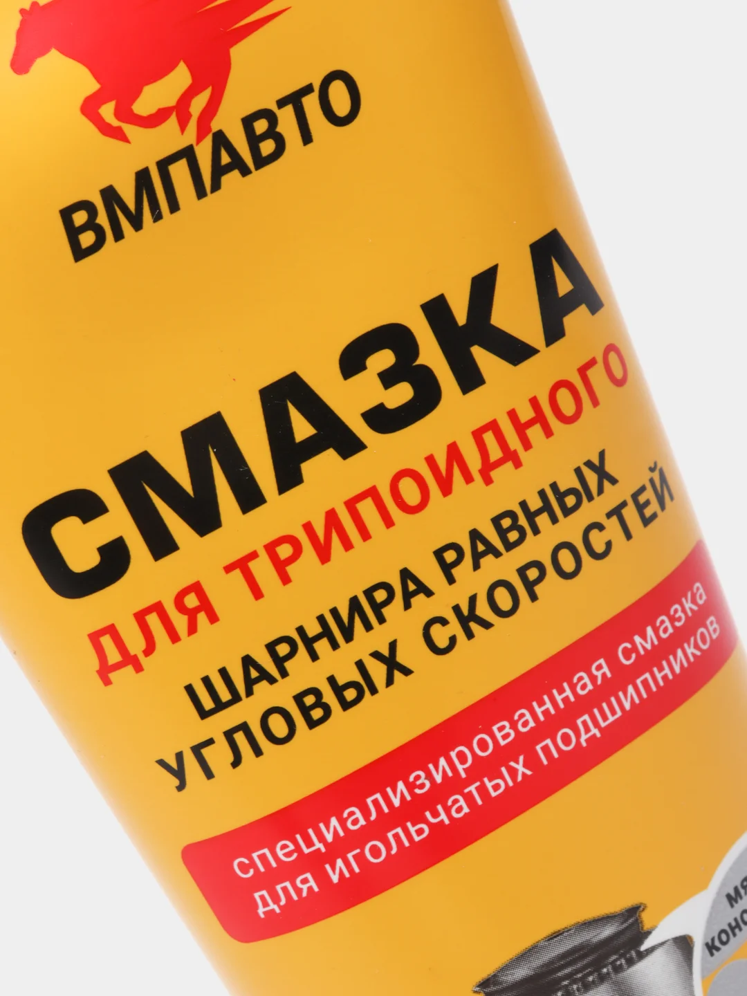 Смазка шрус-трипоидный, 200 мл