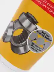 Смазка шрус-трипоидный, 200 мл
