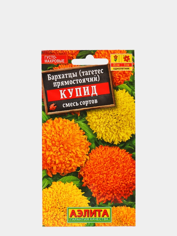 Семена Бархатцы смесь сортов "Купид"