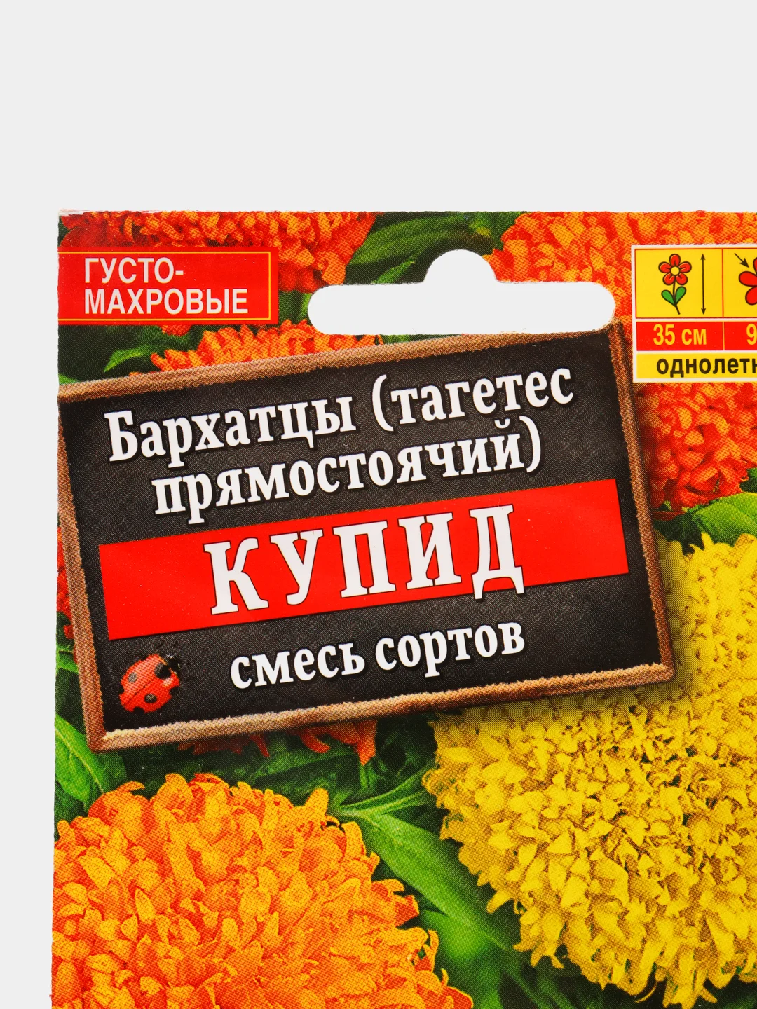 Семена Бархатцы смесь сортов "Купид"