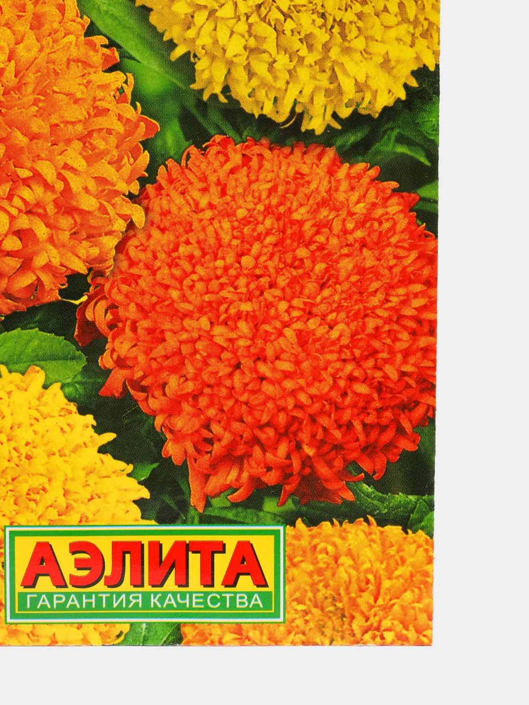 Семена Бархатцы смесь сортов "Купид"