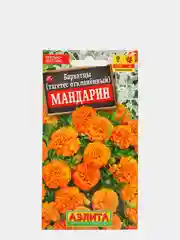 Семена Бархатцы низкорослые "Мандарин"