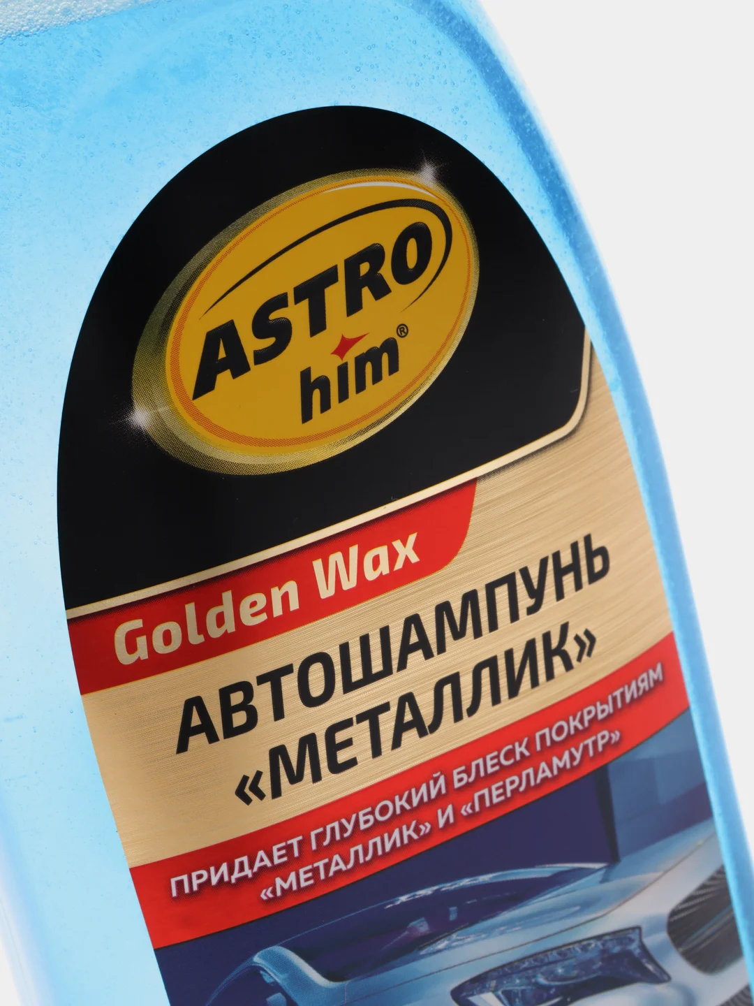 Автошампунь Golden Wax, металлик, 500 мл