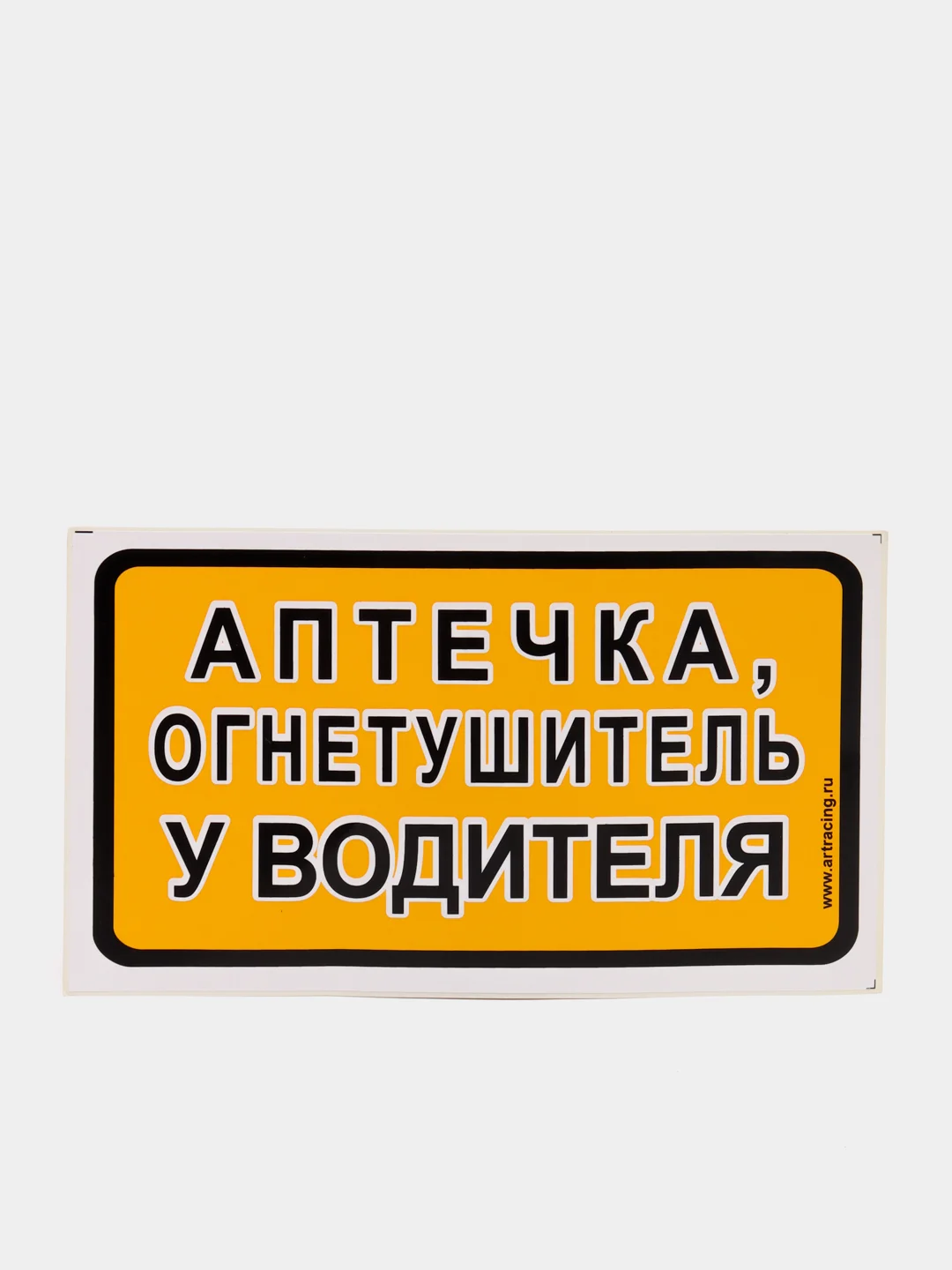 Наклейки в салон автобуса