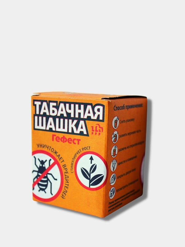 Как зажечь шашку в теплице. Как зажечь шашку в теплице