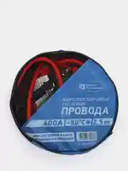 Провода пусковые прикуривания General Technologies: 200 А, 400 А, 500 А, 600 А