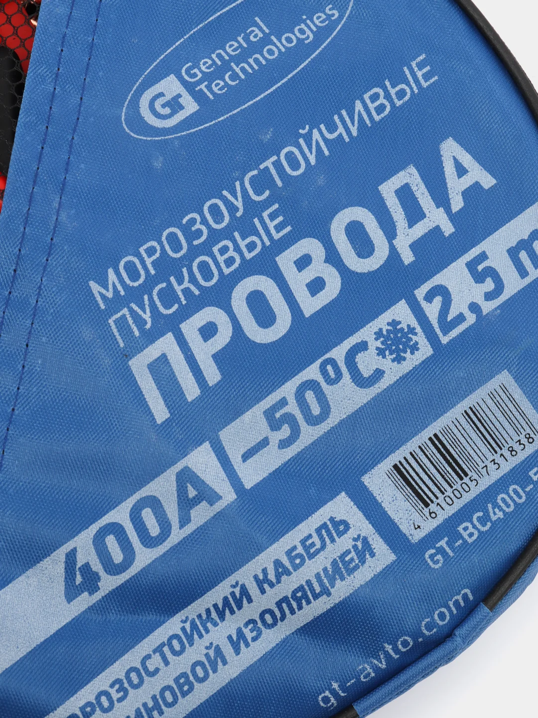 Провода пусковые прикуривания General Technologies: 200 А, 400 А, 500 А, 600 А