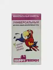 Минеральный камень HAPPY FRIENDS, для всех видов декоративных птиц, 25 г