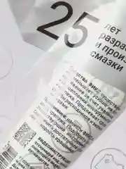Средство для откручивания винтов  ВМПАвто "ФИКС"