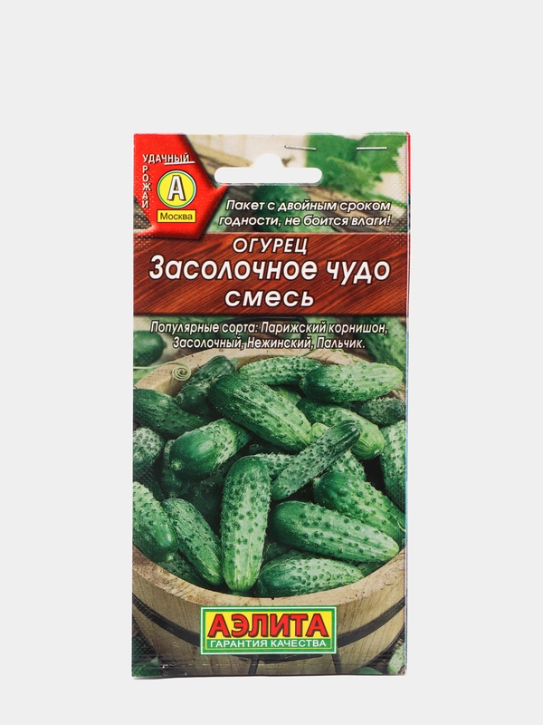 Семена Огурец "Засолочное чудо" смесь набор 1, 3, 5 уп