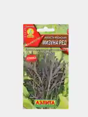 Семена набор 2 шт Капуста японская Мизуна ред