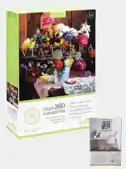 Пазл интерьерный Виа Терра, 360 элементов
