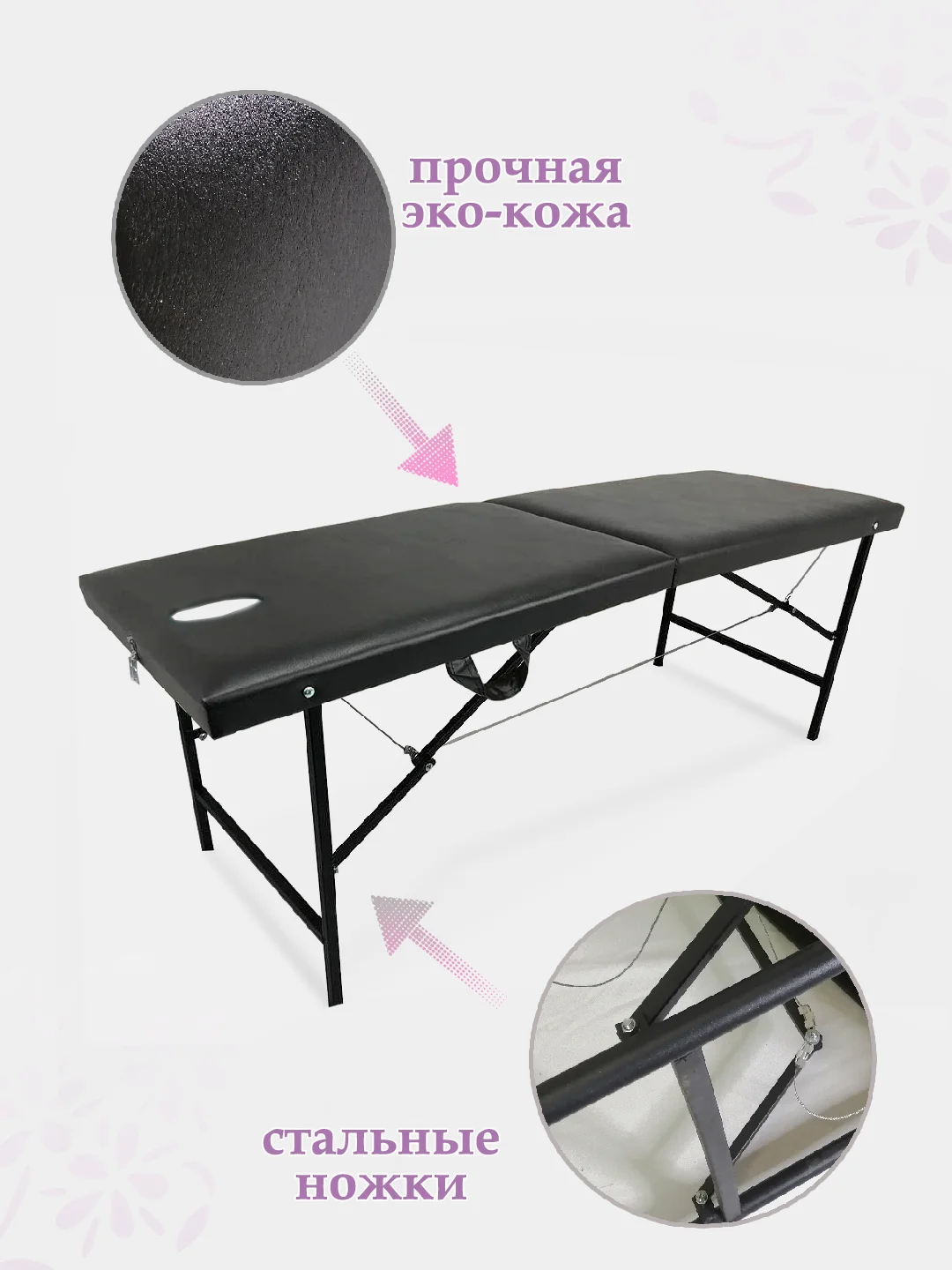 Массажный стол с вырезом 180х60