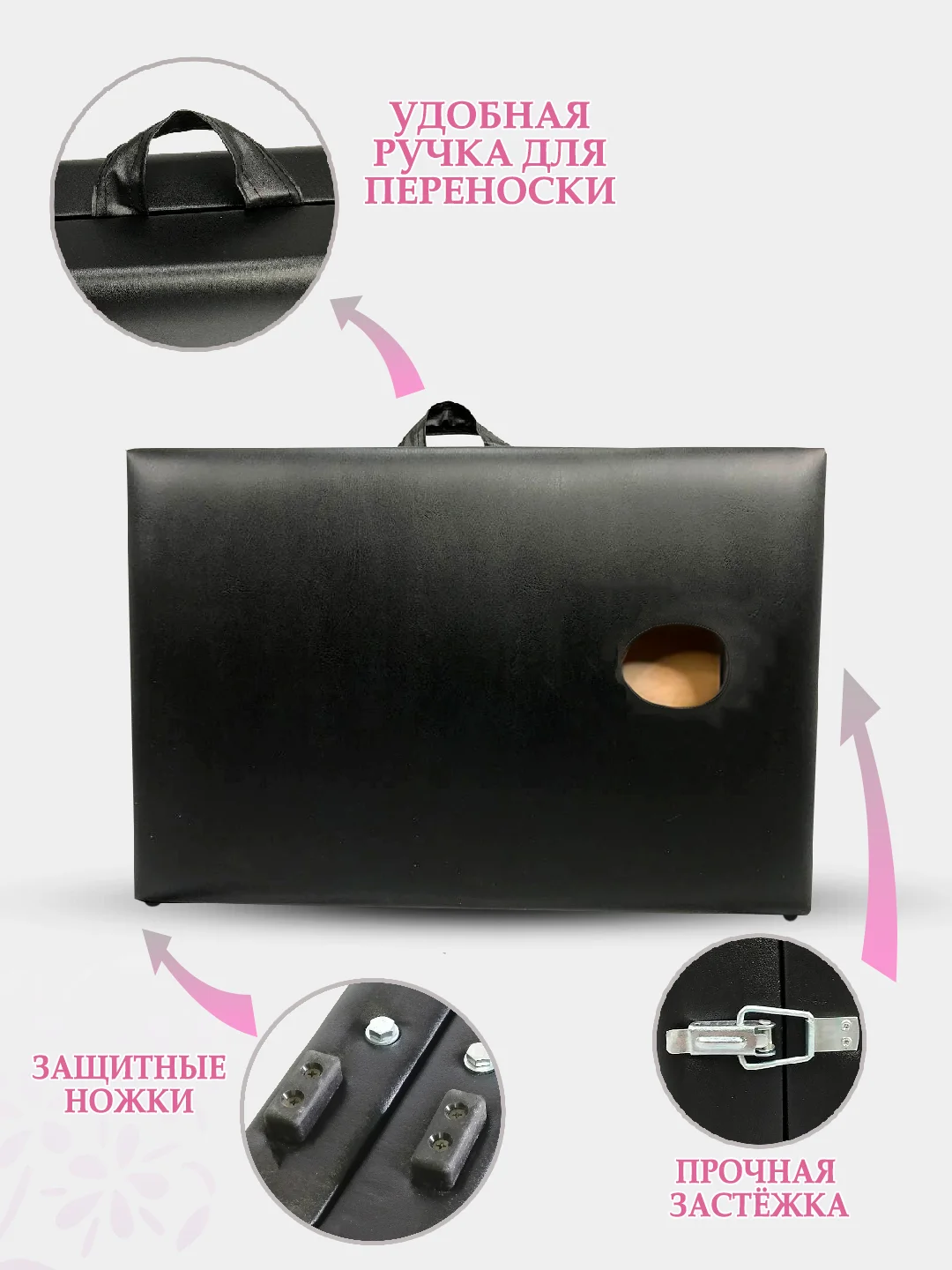 Массажный стол с вырезом 180х60