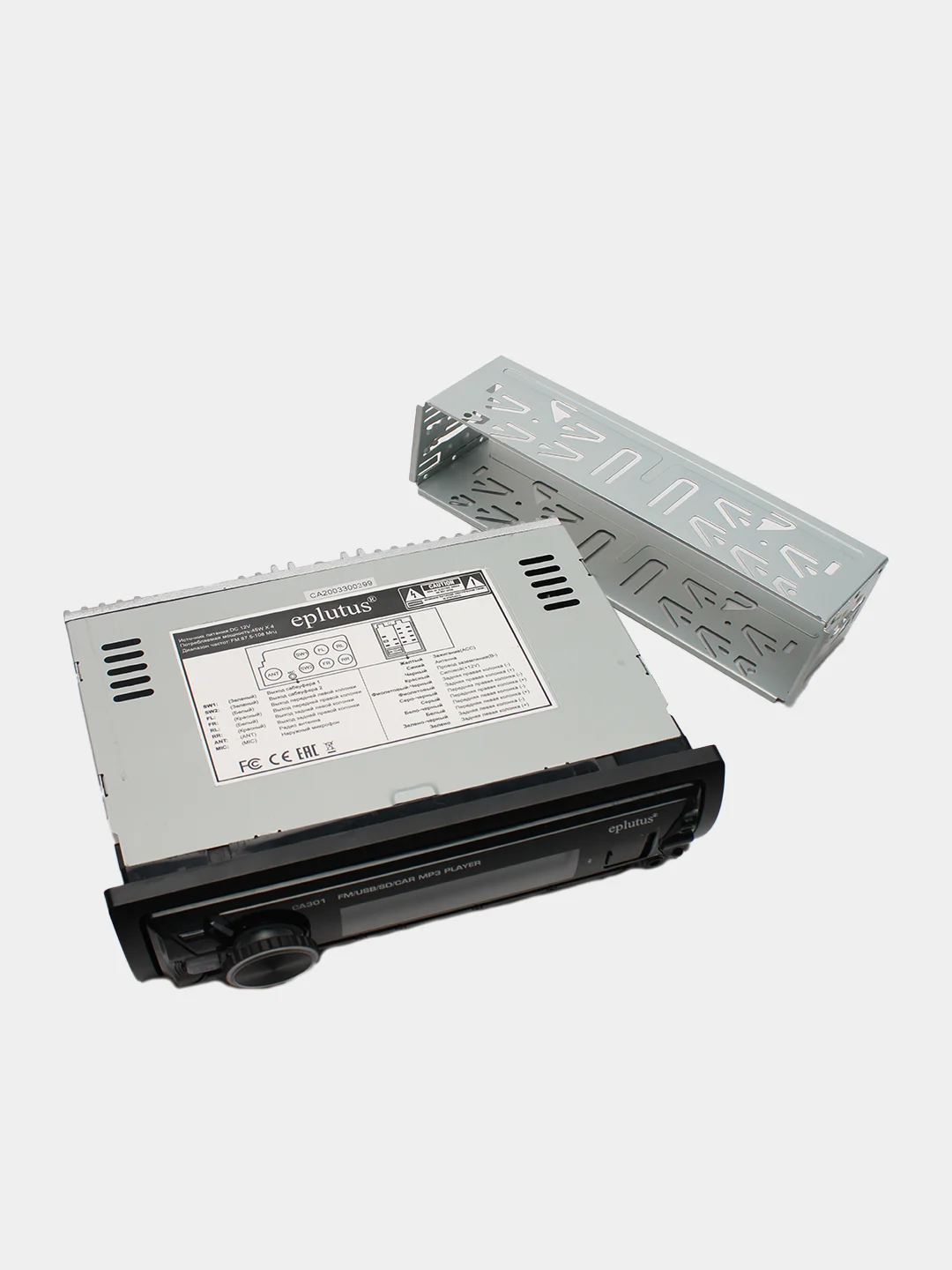 Синий автомагнитола EPLUTUS CA301 CA302 Bluetooth USB, магнитофон, mp3