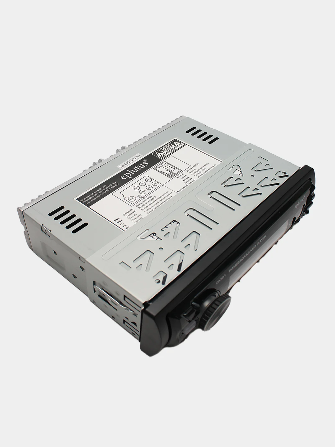 Синий автомагнитола EPLUTUS CA301 CA302 Bluetooth USB, магнитофон, mp3