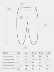 Черный брюки детские, из футера, спортивные