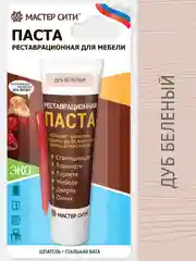 Шпатлевка для мебели, дерева и пластика МАСТЕР СИТИ Дуб беленый