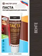 Шпатлевка для дерева и пластика МАСТЕР СИТИ Венге