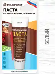 Шпатлевка для мебели, дерева и пластика "Мастер сити", белый