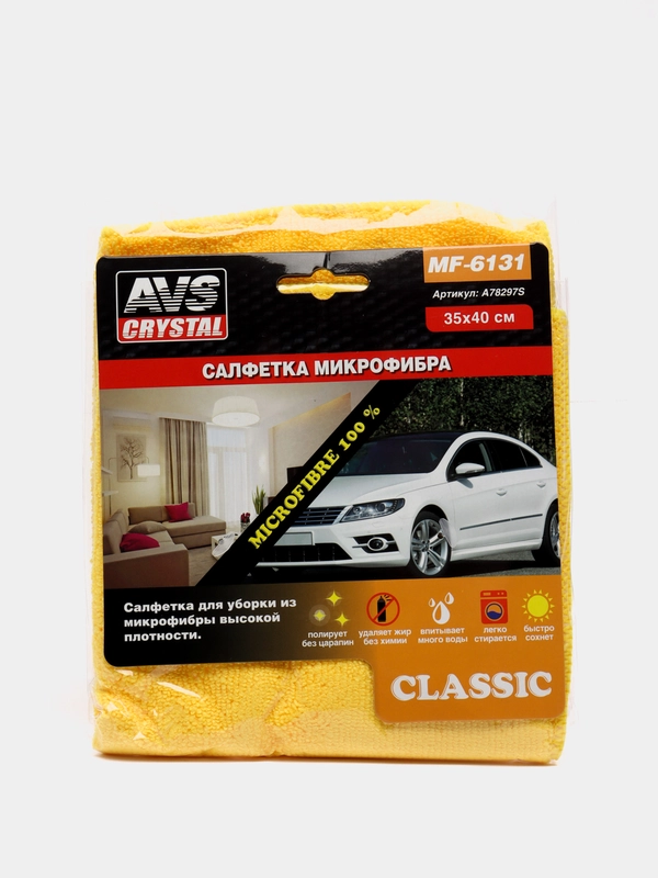 Салфетка микрофибра для уборки, высокой плотности AVS 35х40см