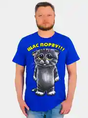 Футболка с принтом "Щас порву!!!", синяя