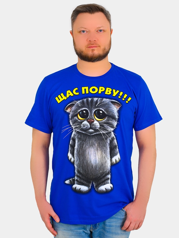 Футболка с принтом "Щас порву!!!", синяя