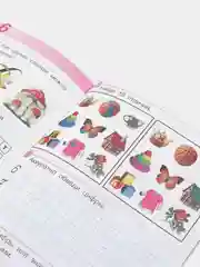 Молочный весёлые уроки все книги серии в одном месте (мега)