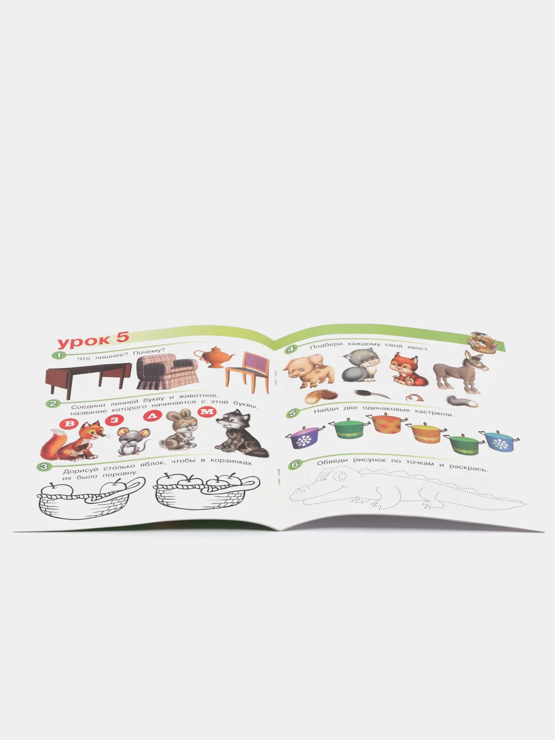 Оливковый весёлые уроки все книги серии в одном месте (мега)