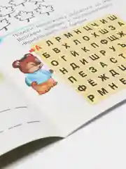 Голубой весёлые уроки все книги серии в одном месте (мега)