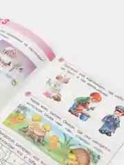 Морской весёлые уроки все книги серии в одном месте (мега)