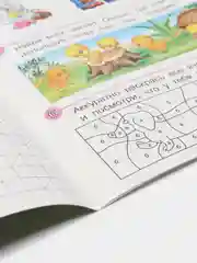 Морской весёлые уроки все книги серии в одном месте (мега)