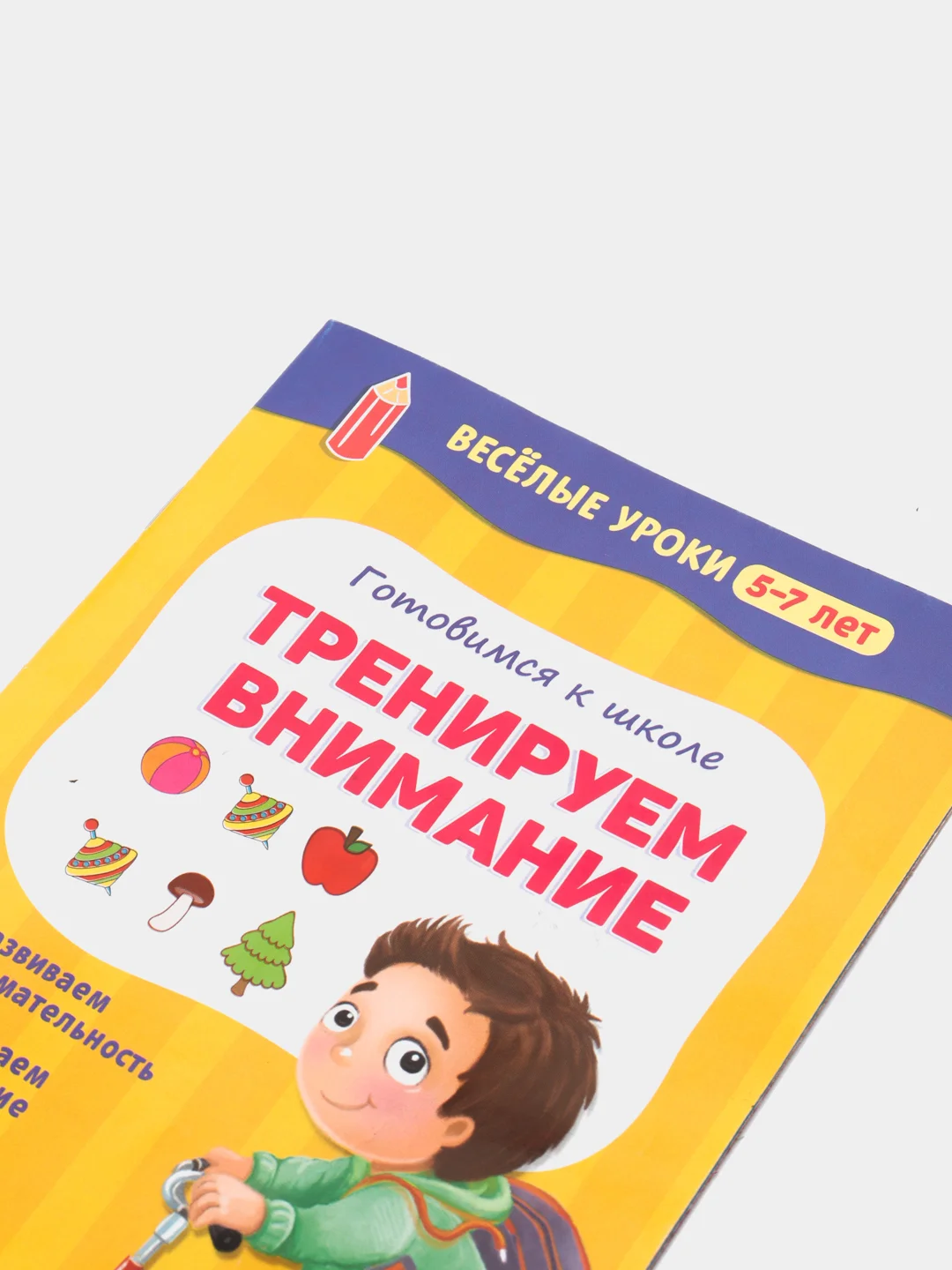 Хром весёлые уроки все книги серии в одном месте (мега)