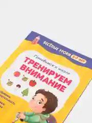 Хром весёлые уроки все книги серии в одном месте (мега)