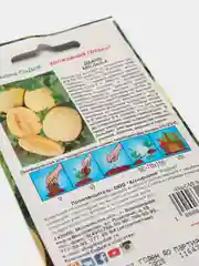 Семена Дыня "Мельба"