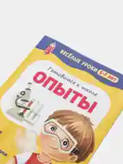 Черный весёлые уроки все книги серии в одном месте (мега)