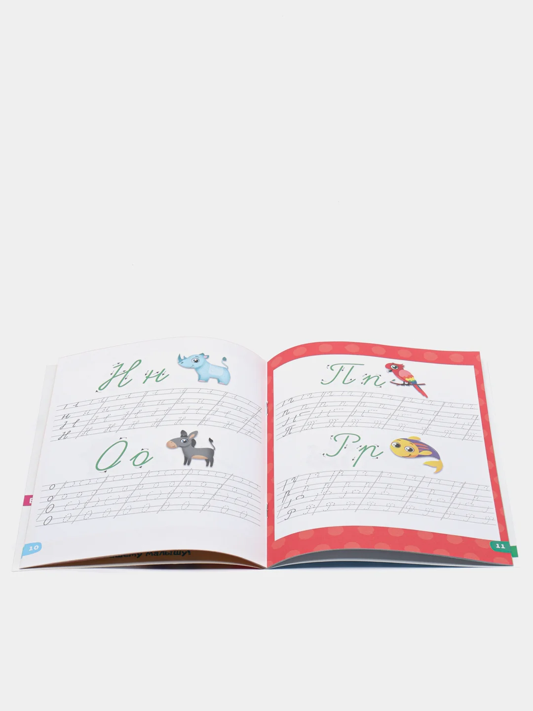 Угольный весёлые уроки все книги серии в одном месте (мега)