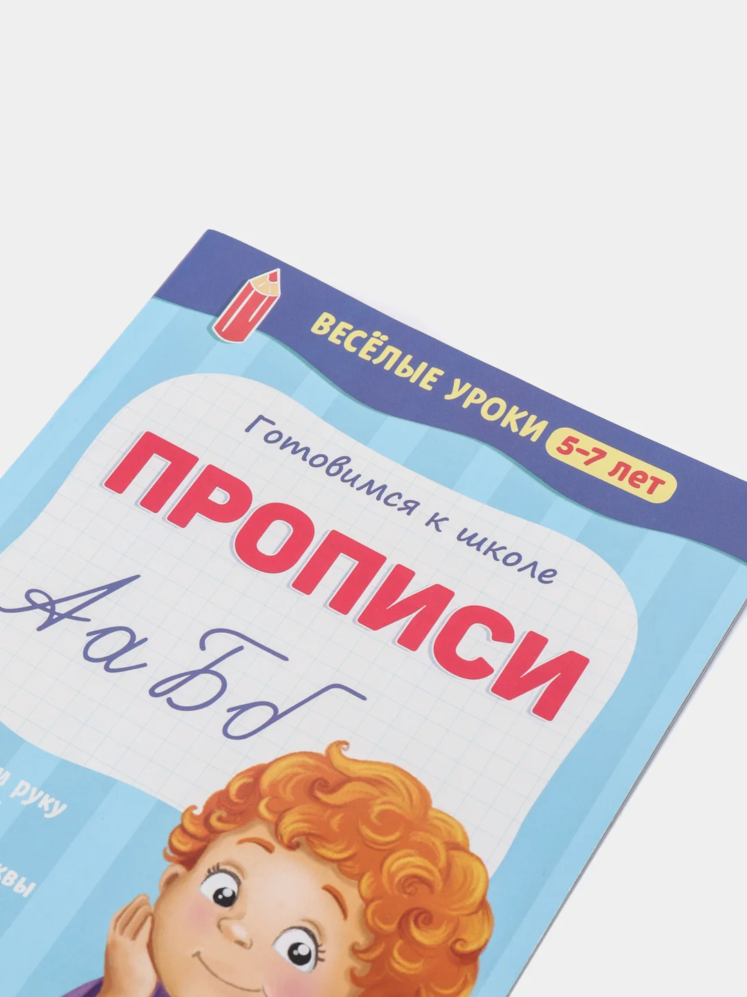 Угольный весёлые уроки все книги серии в одном месте (мега)