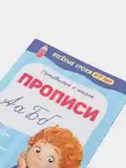 Угольный весёлые уроки все книги серии в одном месте (мега)