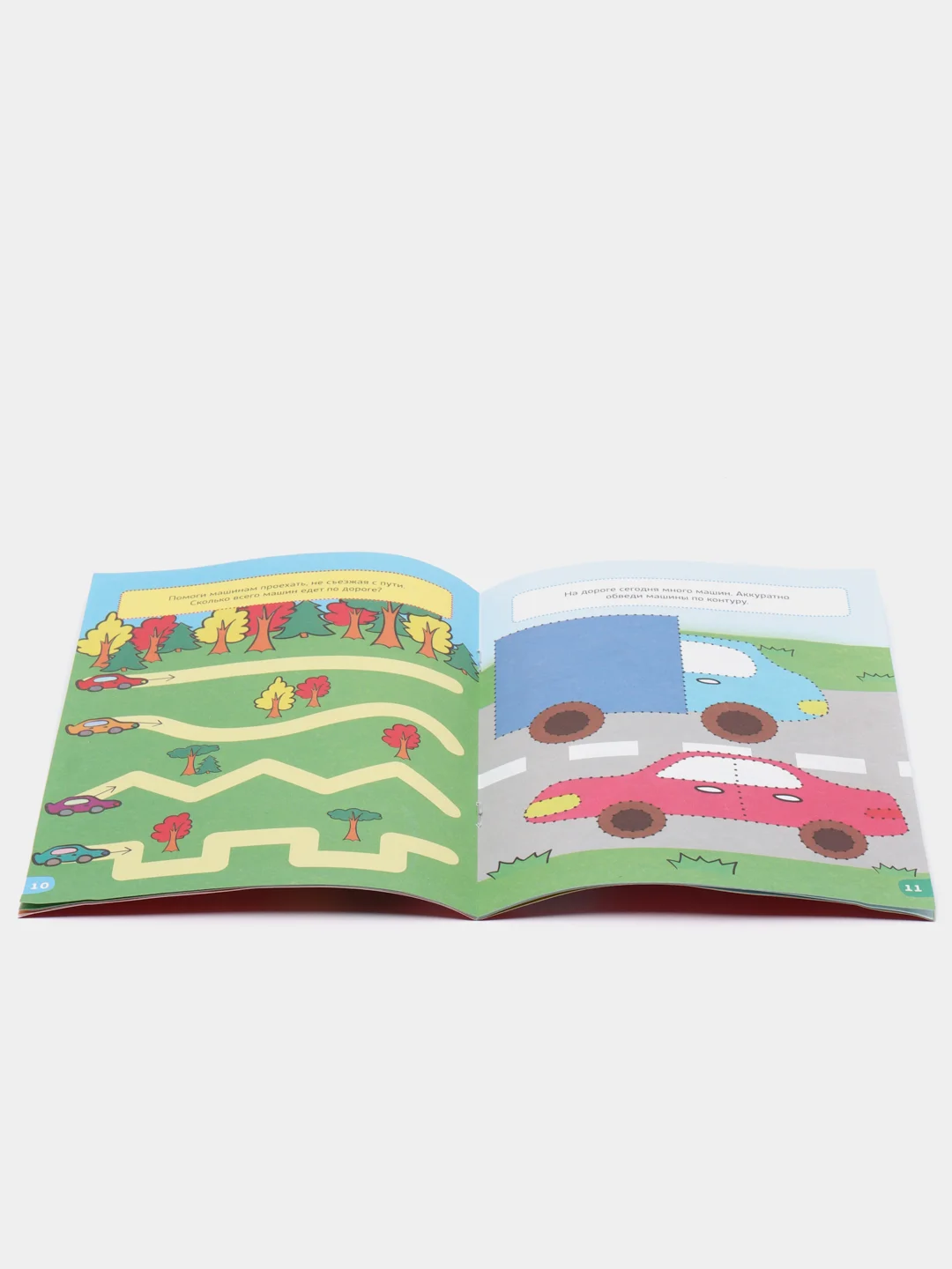 Лесной зеленый весёлые уроки все книги серии в одном месте (мега)