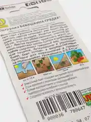 Набор 2шт Семена Петрушка кудрявая Бабушкина грядка