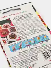 Семена цветов "Хризантема Маскарад" килеватая, смесь простых и махровых
