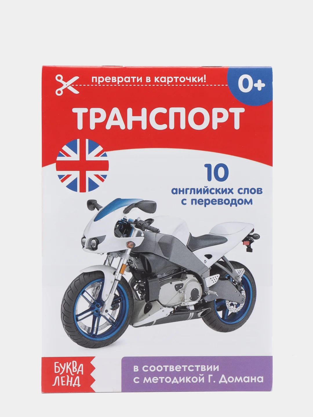 Серый развивающие карточки по методике Г. Домана в одном месте (мега)