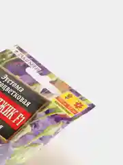 Семена Эустома "Супер Мэджик" темно-синяя крупноцветковая махровая