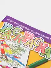 РАСКРАСКА. Игрушки. Фрукты. Овощи. Ягоды. Грибы. Птицы. Животные. Транспорт