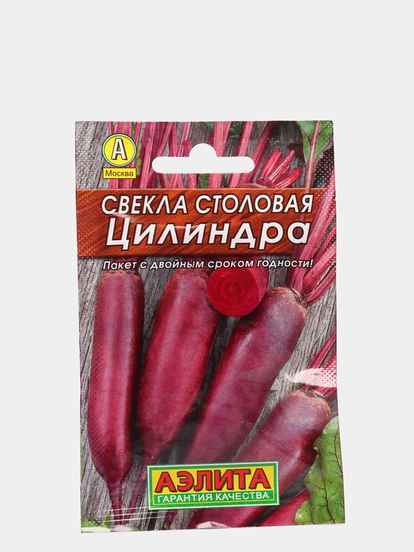 Семена Свекла столовая "Цилиндра"
