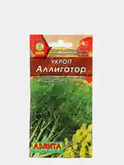 Укроп "Аллигатор"