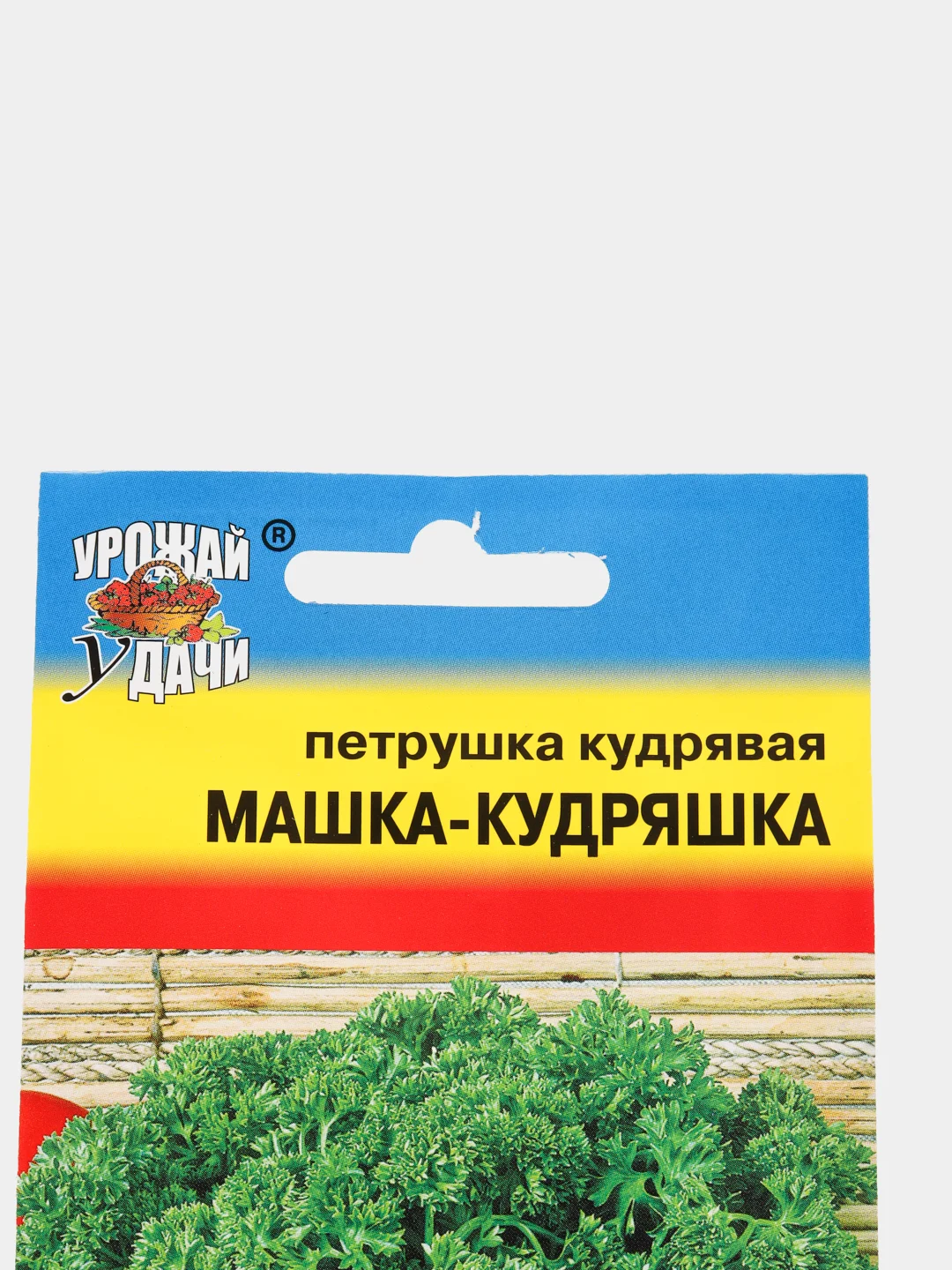 Семена Петрушка кудрявая "Машка-кудряшка"