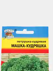 Семена Петрушка кудрявая "Машка-кудряшка"