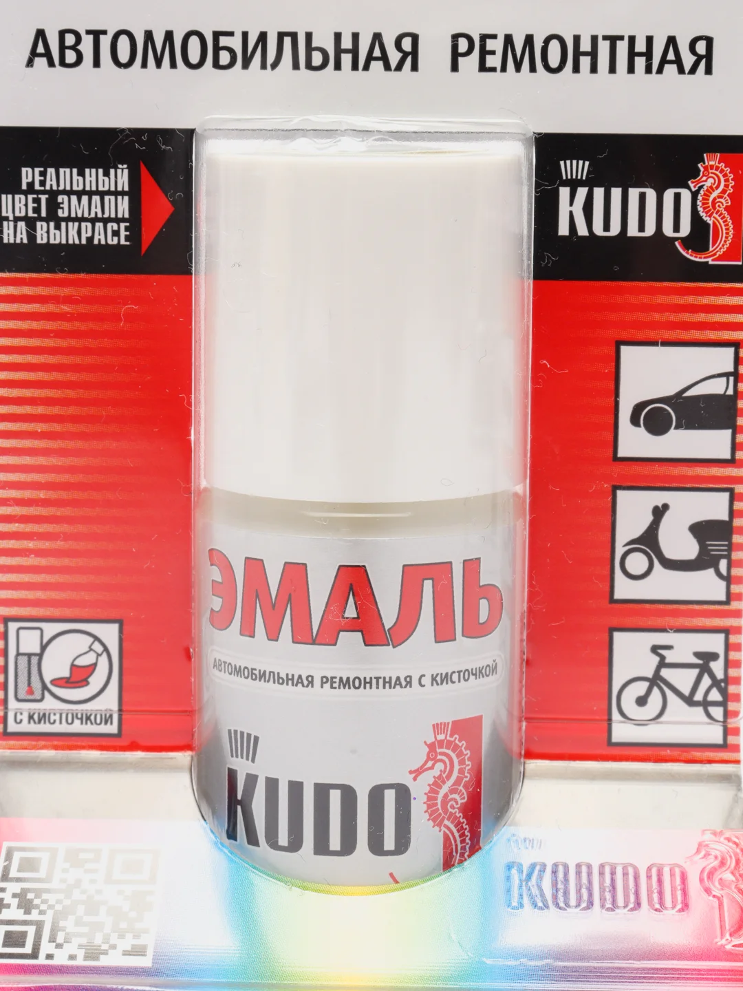 Эмаль автомобильная ремонтная с кисточкой ЛЕДНИКОВЫЙ 221